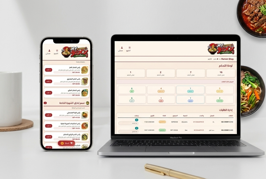 Smart Order E-Men